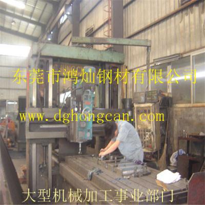 東莞市鴻燦鋼材有限公司（大型機械加工事業(yè)部門）好不好？