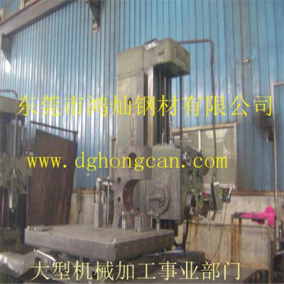 東莞市鴻燦鋼材有限公司（大型機械加工事業(yè)部門）好不好？