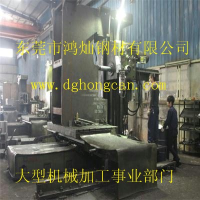 專業數控龍門銑床加工 鏜銑床加工 專業數控龍門銑床加工 鏜銑床加工